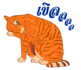 Noo Waen and Miao Miao sticker #6455499