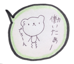 kumaS balloon sticker #6455555