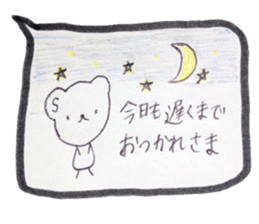 kumaS balloon sticker #6455556