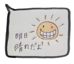 kumaS balloon sticker #6455560