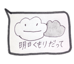 kumaS balloon sticker #6455562