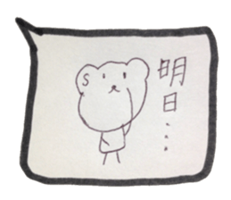 kumaS balloon sticker #6455564