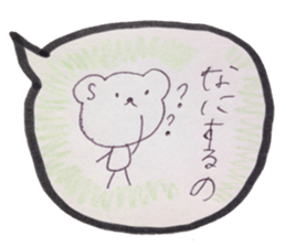 kumaS balloon sticker #6455566