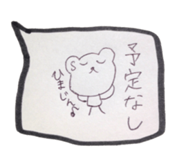 kumaS balloon sticker #6455568