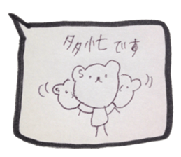 kumaS balloon sticker #6455570