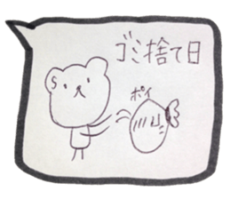 kumaS balloon sticker #6455571