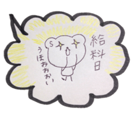 kumaS balloon sticker #6455572