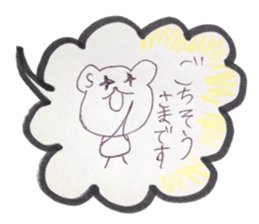 kumaS balloon sticker #6455574