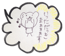 kumaS balloon sticker #6455575