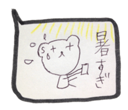 kumaS balloon sticker #6455577