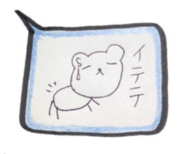 kumaS balloon sticker #6455582