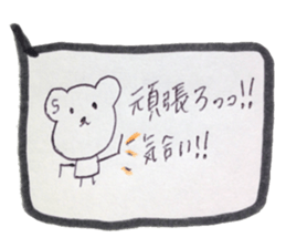 kumaS balloon sticker #6455583