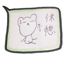 kumaS balloon sticker #6455585