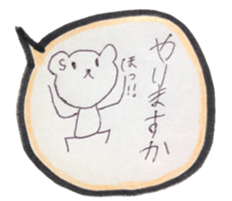 kumaS balloon sticker #6455587