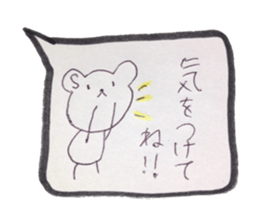 kumaS balloon sticker #6455590