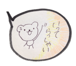 kumaS balloon sticker #6455591