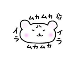 white yurukuma sticker #6455602