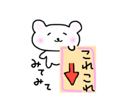 white yurukuma sticker #6455605