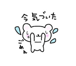 white yurukuma sticker #6455607