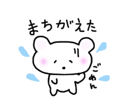 white yurukuma sticker #6455613