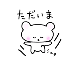 white yurukuma sticker #6455625