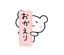 white yurukuma sticker #6455626