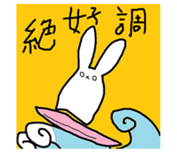 Mumu's rabbit 2 sticker #6455640