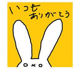 Mumu's rabbit 2 sticker #6455648