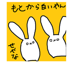 Mumu's rabbit 2 sticker #6455669