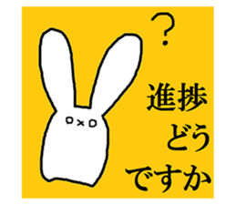 Mumu's rabbit 2 sticker #6455670