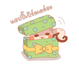 The squirrel "Mallow" sticker #6455718