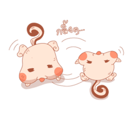 The squirrel "Mallow" sticker #6455725