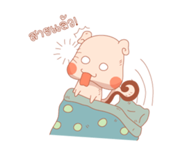 The squirrel "Mallow" sticker #6455730