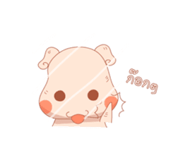 The squirrel "Mallow" sticker #6455738