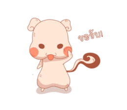 The squirrel "Mallow" sticker #6455742