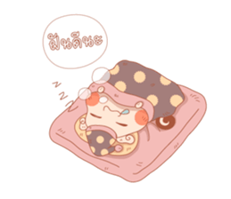 The squirrel "Mallow" sticker #6455751