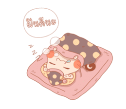 The squirrel "Mallow" sticker #6455751