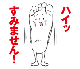 Japanese foot sorry sticker #6455795