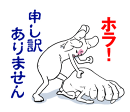 Japanese foot sorry sticker #6455797