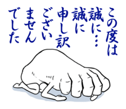 Japanese foot sorry sticker #6455798