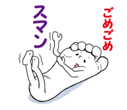Japanese foot sorry sticker #6455800