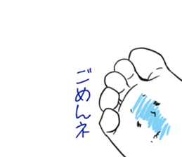 Japanese foot sorry sticker #6455806