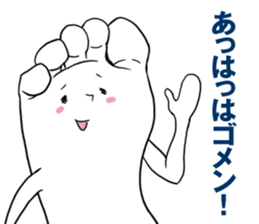 Japanese foot sorry sticker #6455807