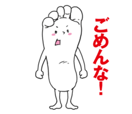 Japanese foot sorry sticker #6455815