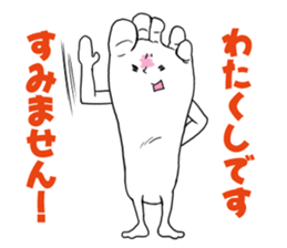 Japanese foot sorry sticker #6455822