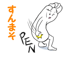 Japanese foot sorry sticker #6455825