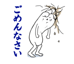 Japanese foot sorry sticker #6455830