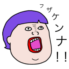Talked strange face
