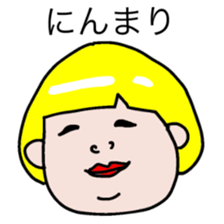 Talked strange face sticker #6456033