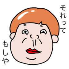 Talked strange face sticker #6456038